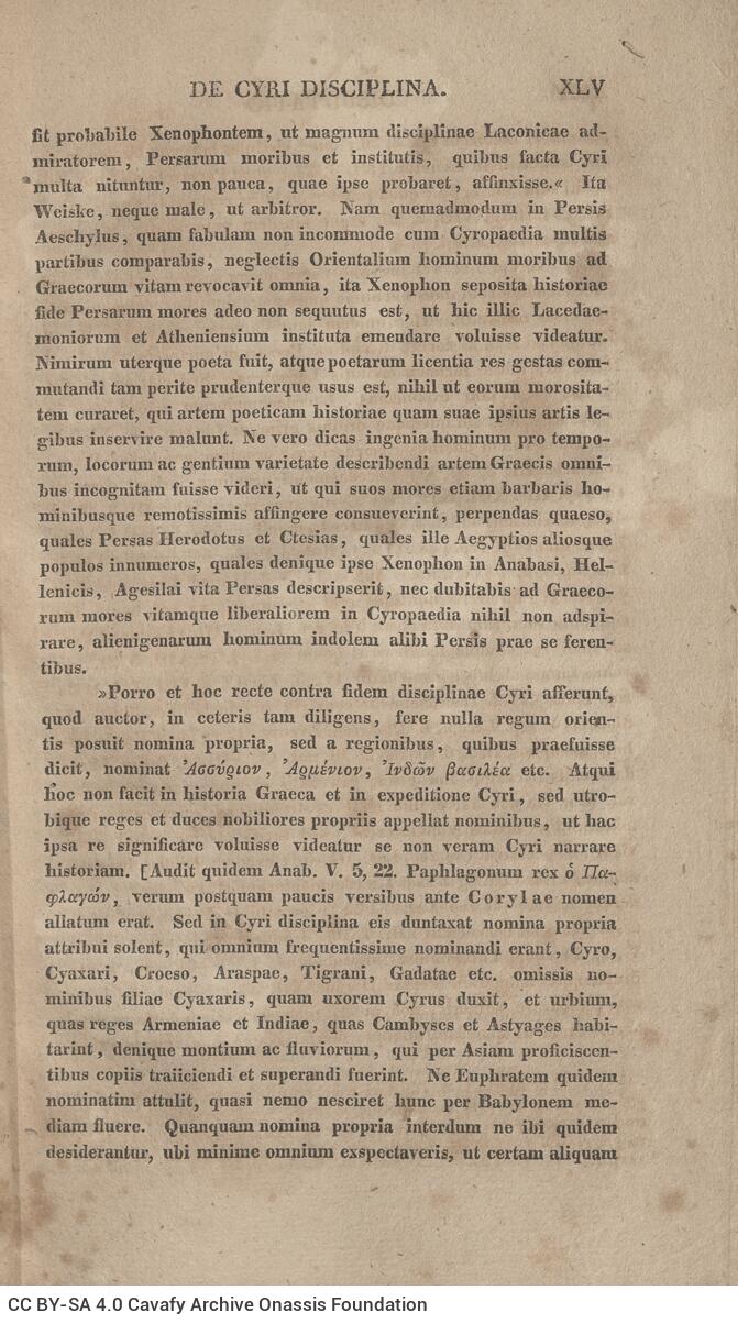 21 x 12,5 εκ. 2 σ. χ.α. + LXVIII σ. + 626 σ. + 2 σ. χ.α., όπου στο φ. 1 κτητορική σφραγίδα